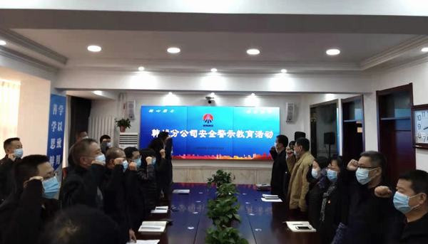 陜煤建設(shè)韓城分公司嚴(yán)防死守沖刺百日安全活動“倒計(jì)時(shí)”