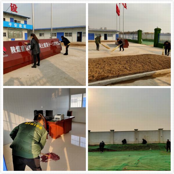 陜煤建設(shè)韓城分公司土建十一項目部“學(xué)、動、講”系列活動凝聚人心提振士氣