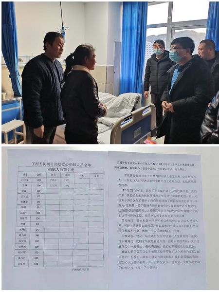 星光照亮黑暗、愛心溫暖人間