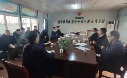 由咸陽分公司第五項目部承建的涇河西城保障房項目1#、2#、3#樓主體工程順利通過主體驗收
