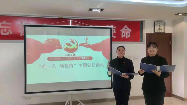陜煤建設礦建二公司女職工為建黨百年“吶喊”