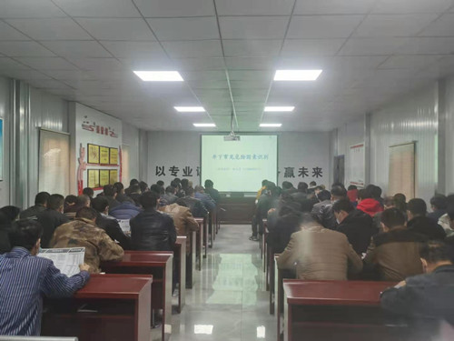 陜煤建設(shè)機(jī)電安裝公司“三個一”夯實(shí)安全生產(chǎn)開好局