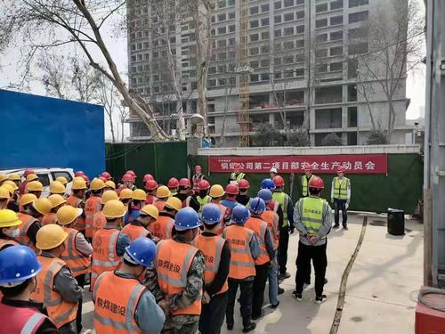 陜煤建設(shè)銅煤公司第二項(xiàng)目部召開安全生產(chǎn)動員會暨消防安全教育培訓(xùn)