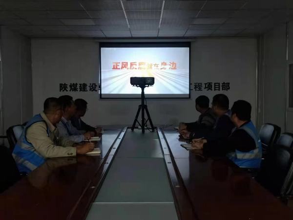 陜煤建設(shè)韓城分公司土建十一項目部“知行合一”加強黨風(fēng)廉政教育