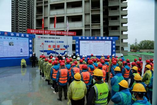 陜煤建設(shè)銅煤公司開展“保安全 抓生產(chǎn) 創(chuàng)效益 重履約”勞動競賽啟動儀式