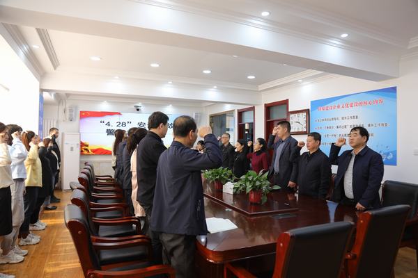 陜煤建設(shè)韓城分公司開(kāi)展安全警示教育活動(dòng)敲響安全生產(chǎn)警鐘
