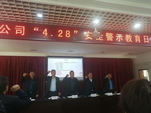 陜煤建設(shè)銅煤公司開(kāi)展安全警示教育活動(dòng)做到警鐘長(zhǎng)鳴