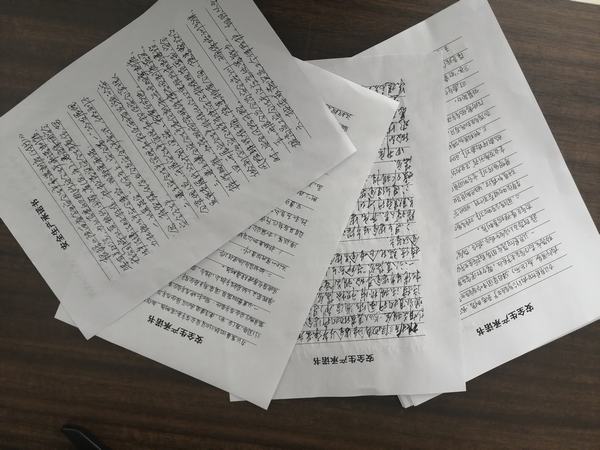 陜煤建設(shè)榆林公司嚴(yán)把三道“關(guān)口” 筑牢安全生產(chǎn)防線(xiàn)