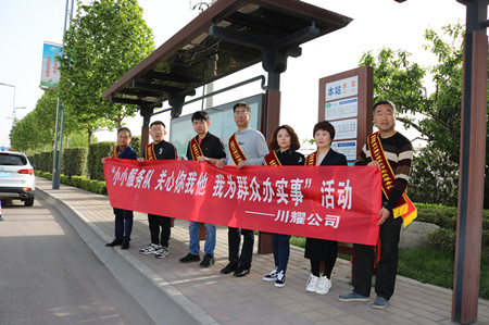 陜煤建設(shè)川耀公司:黨員服務(wù)隊(duì)，打通服務(wù)群眾“最后一公里”