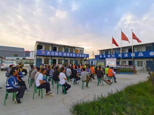 陜煤建設(shè)銅煤公司第九項(xiàng)目部召開“安全警示教育”宣傳活動