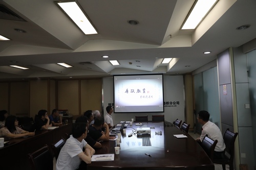 陜煤建設路橋分公司積極開展廉潔警示教育活動