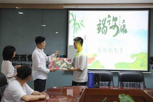 陜煤建設(shè)洗選煤運營公司：濃情端午粽飄香，歡樂四溢暖心房