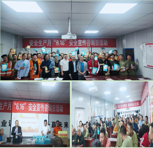 陜煤建設(shè)機(jī)電安裝公司小保當(dāng)項(xiàng)目部開展安全和黨史知識(shí)競(jìng)賽