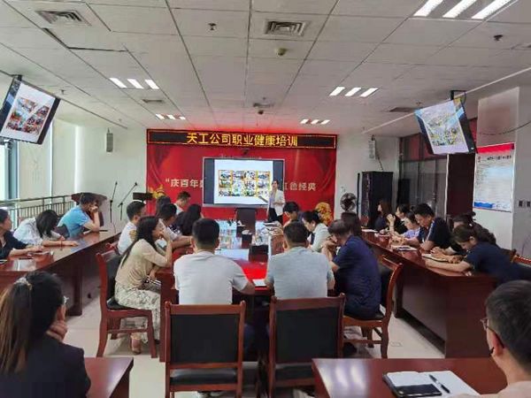 陜煤建設(shè)天工公司持續(xù)引進(jìn)義診培訓(xùn)為職工撐起健康“保護(hù)傘”