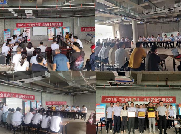 陜煤建設(shè)綠宇公司：成功舉辦“安全生產(chǎn)月”知識(shí)競賽活動(dòng)