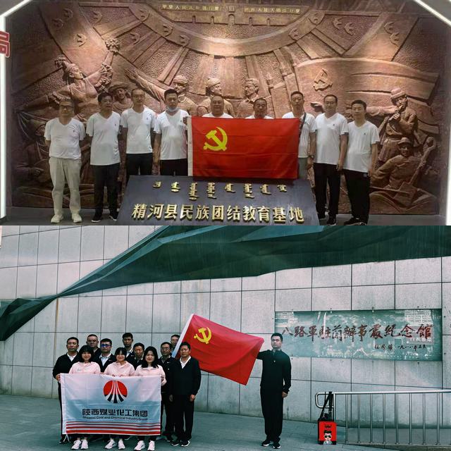 陜煤建設(shè)西北分公司舉辦“參觀紅色圣地，重溫入黨誓詞”主題黨日活動