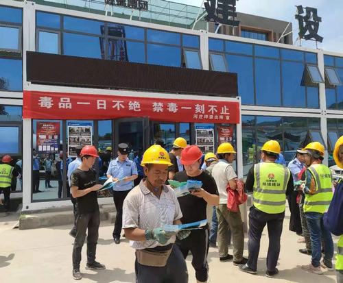 陜煤建設(shè)銅煤公司延安項(xiàng)目部開展國(guó)際禁毒日宣傳活動(dòng)