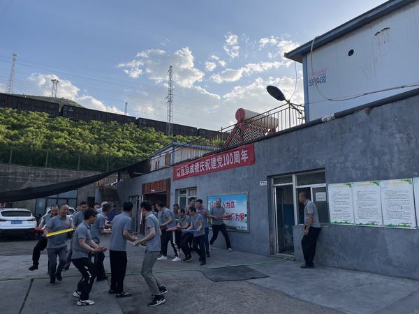 陜煤建設(shè)韓城分公司安裝三項(xiàng)目部開(kāi)展系列特色活動(dòng)慶祝中國(guó)共產(chǎn)黨成立100周年