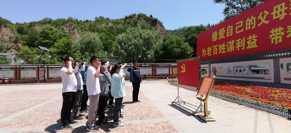 陜煤建設(shè)天工公司安裝三部黨支部開(kāi)展“走進(jìn)梁家河，接受紅色教育”主題黨日活動(dòng)