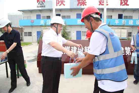 公司領(lǐng)導深入一線送清涼