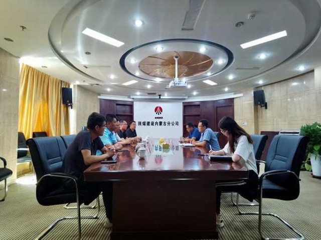 鄂爾多斯市康巴什區(qū)國有資產(chǎn)投資經(jīng)營有限責(zé)任公司一行到陜煤建設(shè)集團(tuán)內(nèi)蒙古分公司開展合作交流