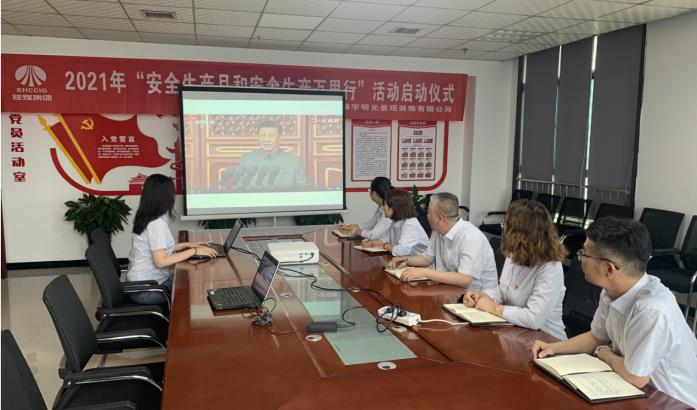 陜煤建設(shè)綠宇公司：系列紅色主題教育活動助推黨史學習教育走深走實
