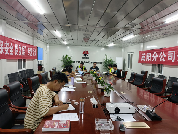 陜煤建設(shè)咸陽分公司第七項目部營造濃厚學(xué)習(xí)氛圍、提升青年職業(yè)技能