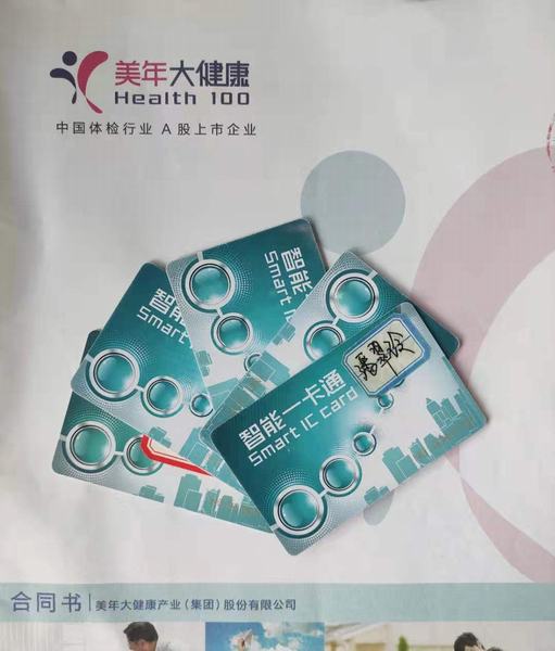 陜煤建設(shè)設(shè)計(jì)研究院：為職工排憂解難，設(shè)計(jì)研究院一直在行動(dòng)