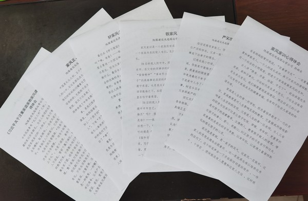 陜煤建設(shè)洗選煤運(yùn)營公司：扎實(shí)推進(jìn)“德潤陜煤”家風(fēng)建設(shè)工作