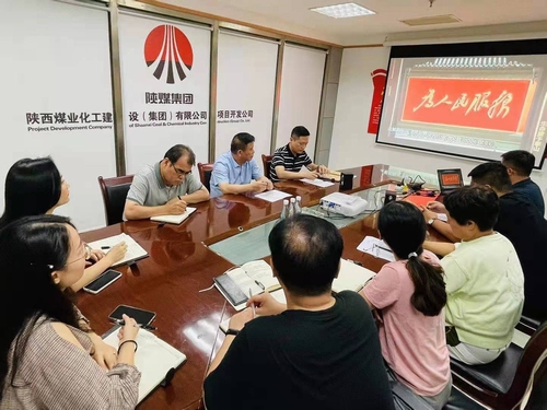 陜煤建設(shè)項(xiàng)目開發(fā)公司：多措并舉增強(qiáng)安全意識