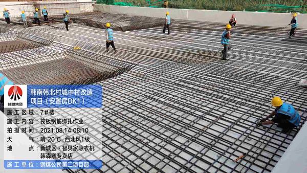 陜煤建設(shè)銅煤公司第二項(xiàng)目部抓進(jìn)度保質(zhì)量重安全，全力以赴推進(jìn)項(xiàng)目建設(shè)