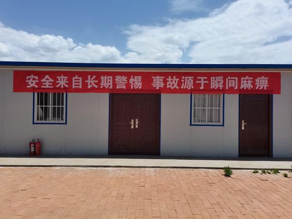 陜煤建設(shè)韓城分公司土建九項目部“三加強(qiáng)”長鳴安全生產(chǎn)警鐘