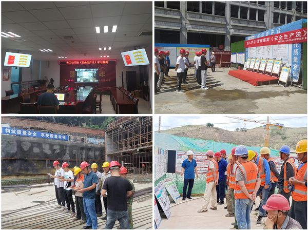 陜煤建設(shè)天工公司學(xué)習(xí)好、宣貫好、落實(shí)好“新安法”