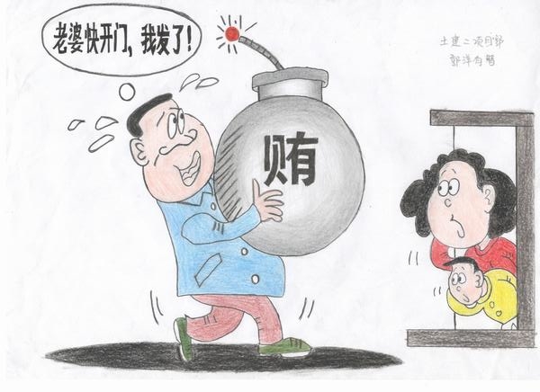 中秋國(guó)慶雙節(jié)至  漫筆話(huà)廉揚(yáng)清風(fēng)