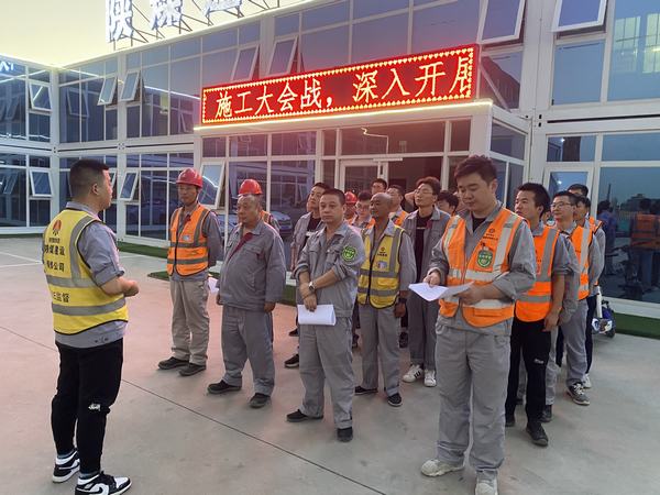 陜煤建設(shè)銅煤公司第十六項(xiàng)目部多措并舉扎實(shí)推進(jìn)百日安全專項(xiàng)整治行動