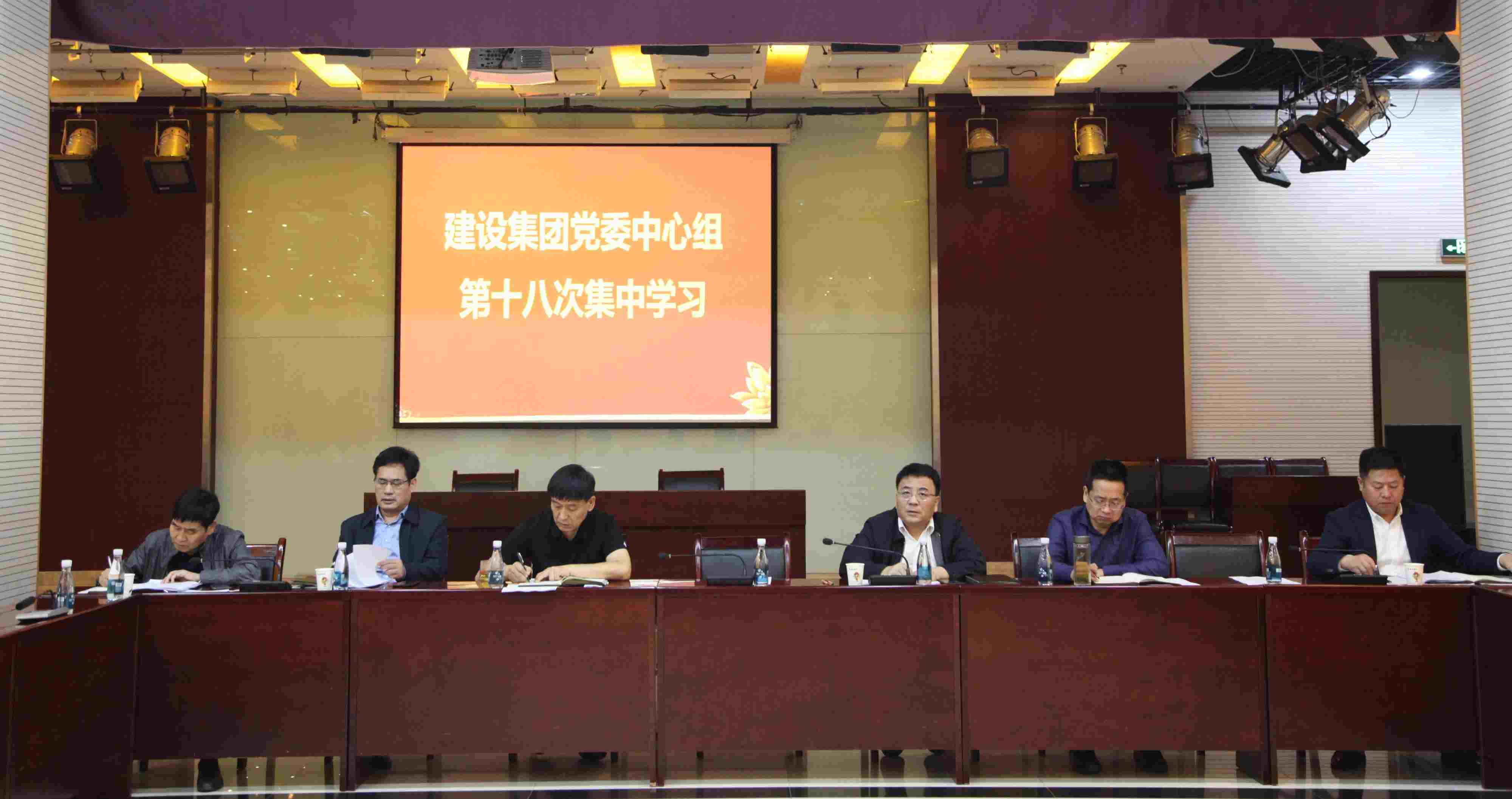 陜煤建設(shè)黨委理論中心組專題學習習近平總書記在陜西榆林考察時的重要講話精神