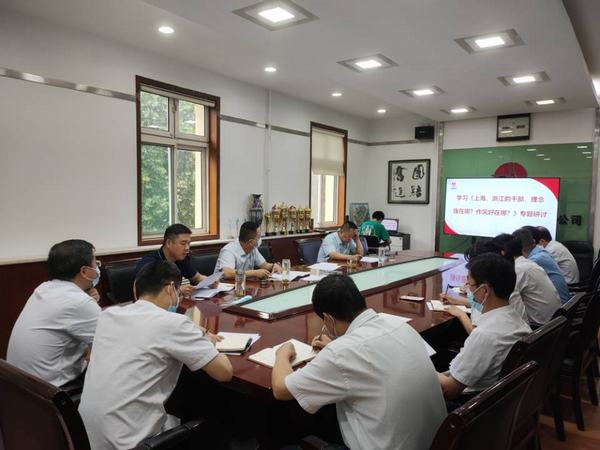陜煤建設(shè)銅煤公司開(kāi)展《上海、浙江的干部，理念強(qiáng)在哪？作風(fēng)好在哪？》的大學(xué)習(xí)大研討