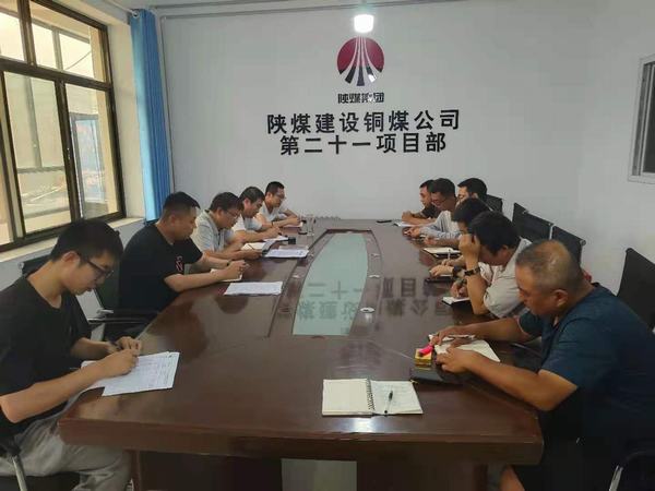 陜煤建設(shè)銅煤公司第二十一項(xiàng)目部舉辦“暢心扉--青年員工座談會”