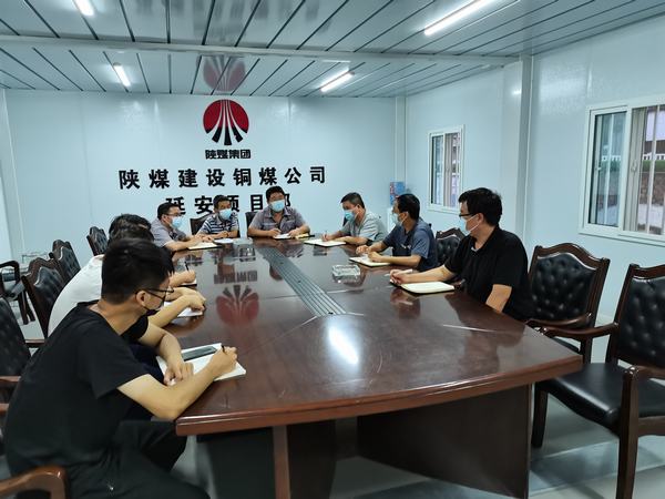 陜煤建設(shè)銅煤公司延安項目部全面推進(jìn)項目安全質(zhì)量建設(shè)
