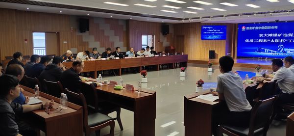 陜煤建設(shè)天工公司承建的袁大灘選煤廠多個(gè)單位工程順利通過2020-2021年度“太陽(yáng)杯”工程復(fù)查
