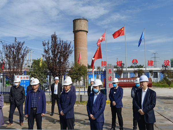 渭南市政府重點(diǎn)項(xiàng)目考核組深入陜煤建設(shè)韓城分公司黃河國(guó)際汽車(chē)博覽園項(xiàng)目調(diào)研