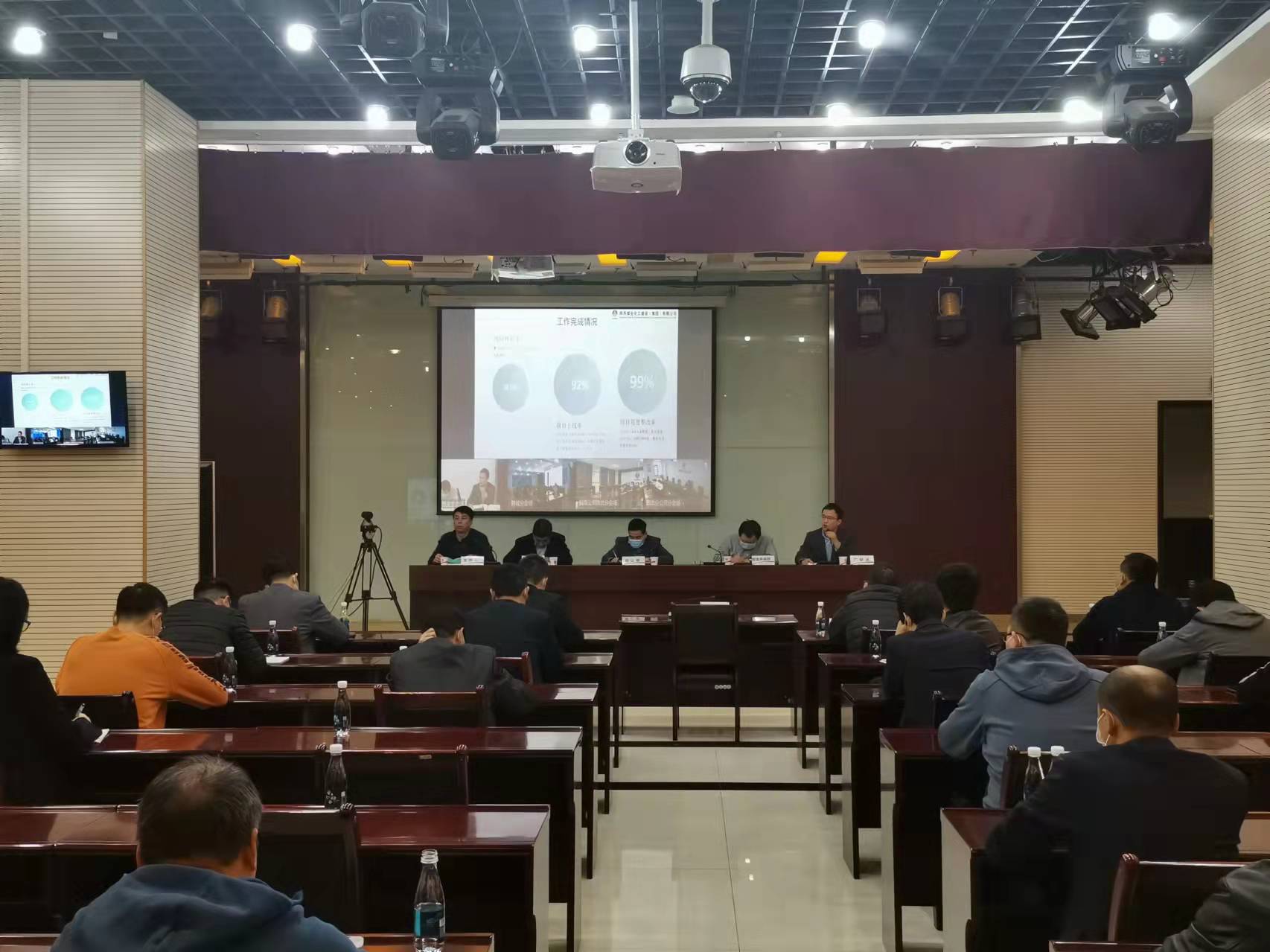 陜煤建設(shè)組織召開第二次安全信息監(jiān)管系統(tǒng)應用推進會