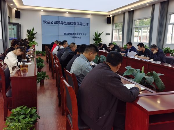 陜煤建設(shè)天工公司渭陽(yáng)佳苑項(xiàng)目：學(xué)文件、查隱患、保安全打好安全攻堅(jiān)戰(zhàn)