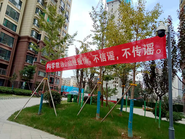 建設(shè)集團(tuán)大秦置業(yè)公司：多措并舉重實(shí)效，齊抓共管克時(shí)堅(jiān)