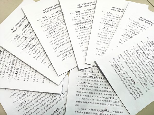 建設(shè)集團(tuán)大秦置業(yè)公司：深化作風(fēng)建設(shè) 凝聚發(fā)展合力