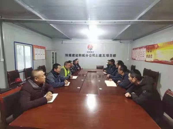 銅煤韓城兄弟單位精誠團結(jié)，共同發(fā)力推動陜煤建設(shè)高質(zhì)量發(fā)展進程