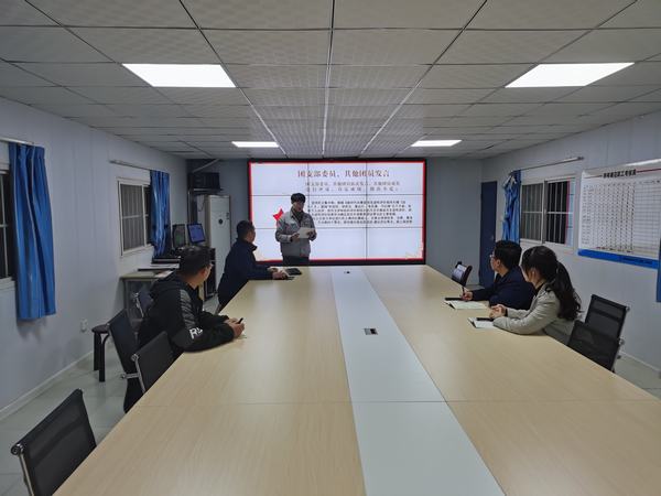 陜煤建設(shè)韓城分公司基層團支部開展“學黨史、強信念、跟黨走”專題組織生活會