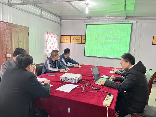 陜煤建設(shè)洗選煤運(yùn)營(yíng)分公司第二項(xiàng)目部：以案促學(xué)、以學(xué)促用，全力營(yíng)造安全生產(chǎn)環(huán)境