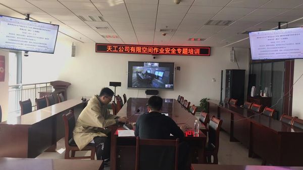 陜煤建設(shè)天工公司強化安全管控，推動百日安全擲地有聲