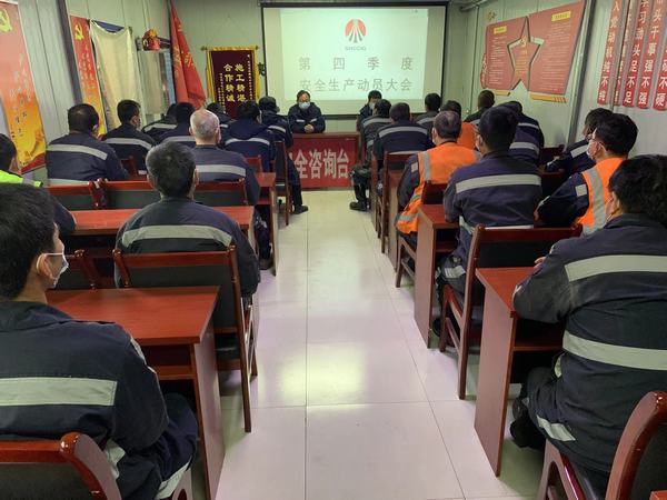 陜煤建設韓城分公司安裝三項目部排兵布陣打響2021收官之戰(zhàn)